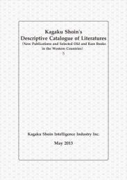 Descriptive Catalogue of Literatures vol5