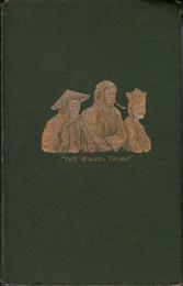 『アムール流域のロシア人』