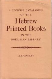 『オックスフォード大学付属ボードリアン図書館蔵ヘブライ語刊本簡易目録』