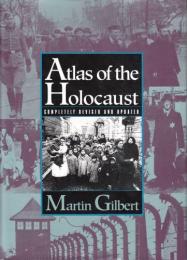 『大虐殺の真実』