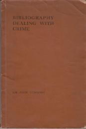 『犯罪学文献目録』