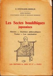 『日本仏教の諸宗派』
