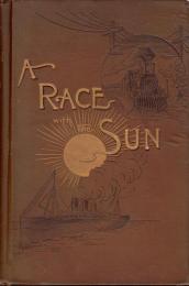 『太陽との競走』