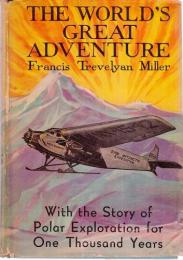 『北極南極開発史』