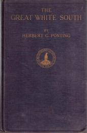 『イギリス南極調査隊報告』