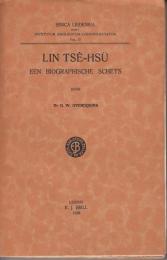 『林則徐研究』