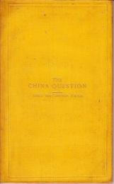 『英中関係を論ず』