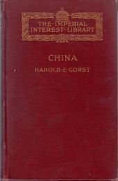 『中国の政治・経済・文化・生活の現状と対応策』