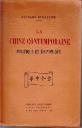 『現代中国の政治経済』