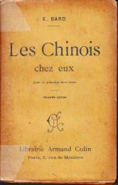 『現代中国の情況』