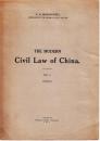 『中国の民法』
