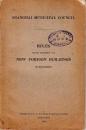『上海租界内における新建造物施工規則集』