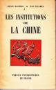 『中国の教育機関の歴史的研究』