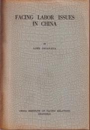 『中国の労働問題に関して』