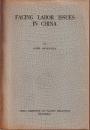 『中国の労働問題に関して』
