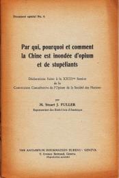 『誰によって何故どのように中国は阿片中毒となったか』