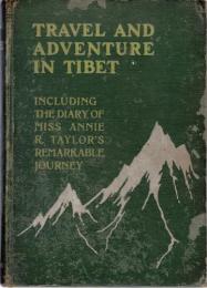 『チベット誌』