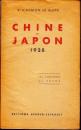 『1938年中国日本戦況報告』