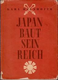 『大日本帝国の建設』