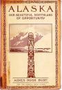 『アラスカ全誌』