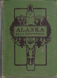 『アラスカ工業黎明期』