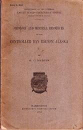 『コントローラー湾沿岸地域地質鉱物調査報告書』