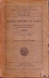 『1913年度アラスカ鉱物資源調査進行報告』