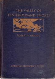 『カトマイ火山群学術調査報告』
