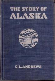 『アラスカ史』