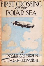 『北極海横断航空誌』
