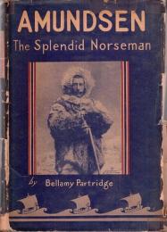 『アムンゼン伝』