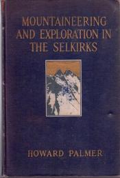 『セルカーク山塊学術報告集』