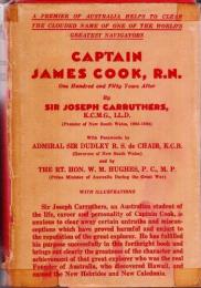 『キャプテン・クックの偉業』