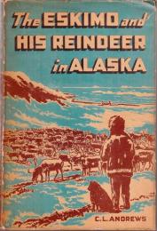 『アラスカ・エスキモーの生活誌』