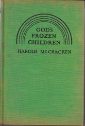 『ユーコン地方の考古学誌』