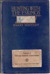 『エスキモーの狩猟生活』