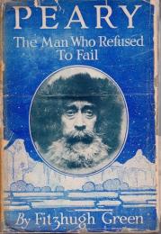 『ピアリー伝』