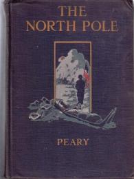 『北極探検史』