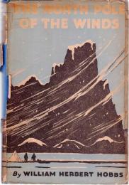 『氷河の研究』