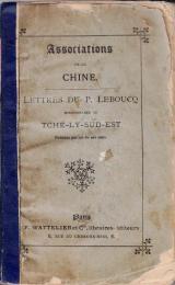 『中国の諸結社・協会』