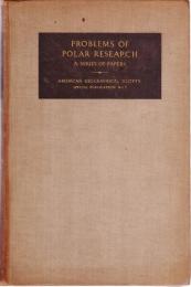 『イギリス南極調査隊報告』