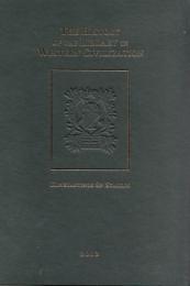 『西洋文明における図書館の歴史・第5巻/ルネッサンスの時代・ペトラルカからミケランジェロへ』