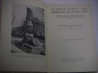 『植物種の絶滅と進化』