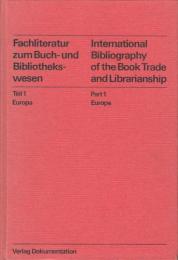 『書籍流通と図書館運営に関する世界書誌』