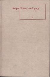 『目録作成法入門』