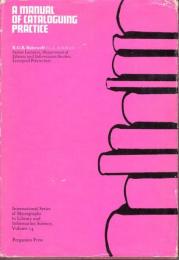 『目録作成方法概説』