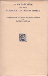 『アダム・スミスの蔵書目録』