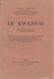 『関西地域の地形学的研究』