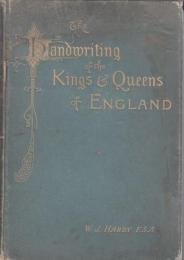 『英国歴代君主の直筆書跡研究』